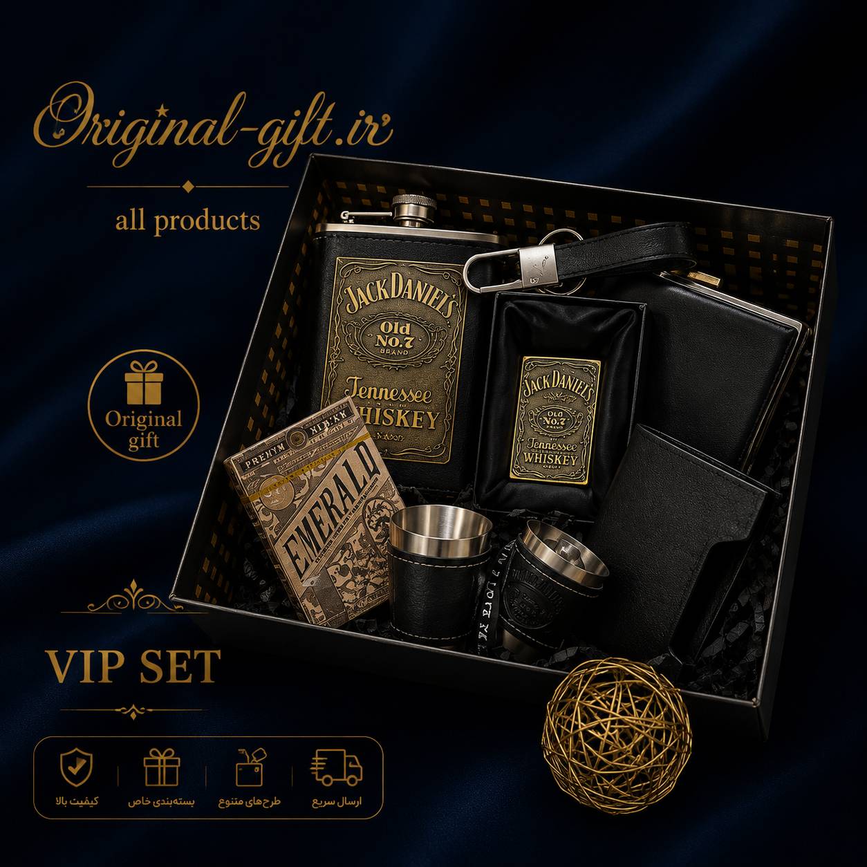 ست vip