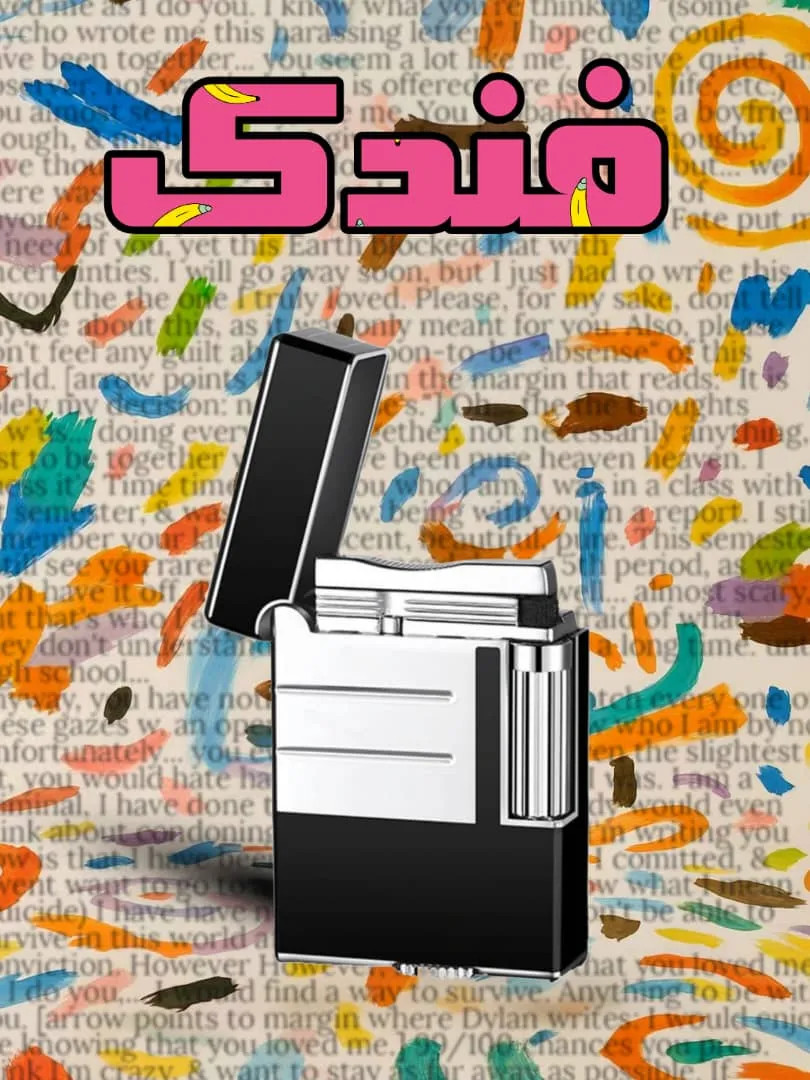 اورجینال گیفت