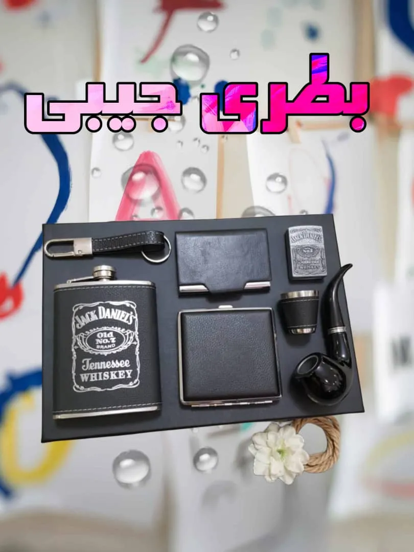 اورجینال گیفت