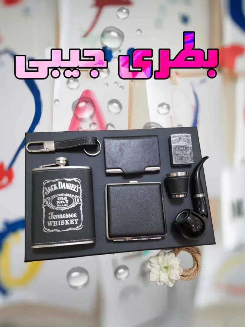 اورجینال گیفت