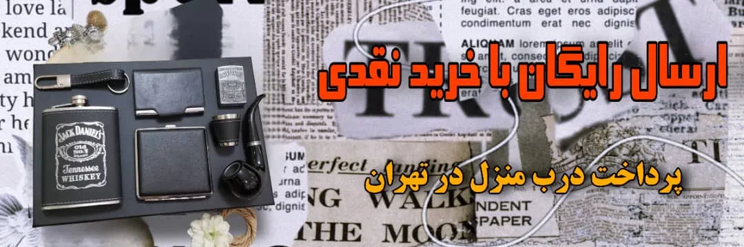 اورجینال گیفت