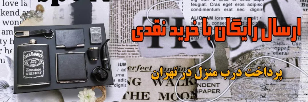 اورجینال گیفت