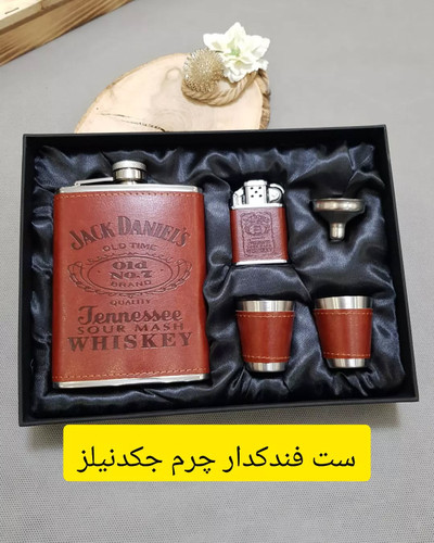 ست فندک دار چرم جک دنیلز