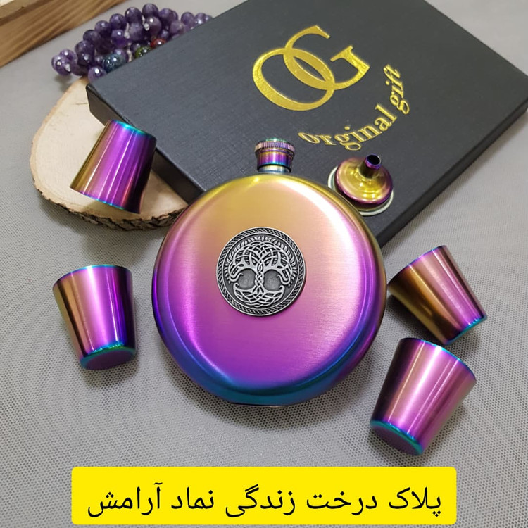 ست بطری جیبی استیل ضخیم درخت زندگی