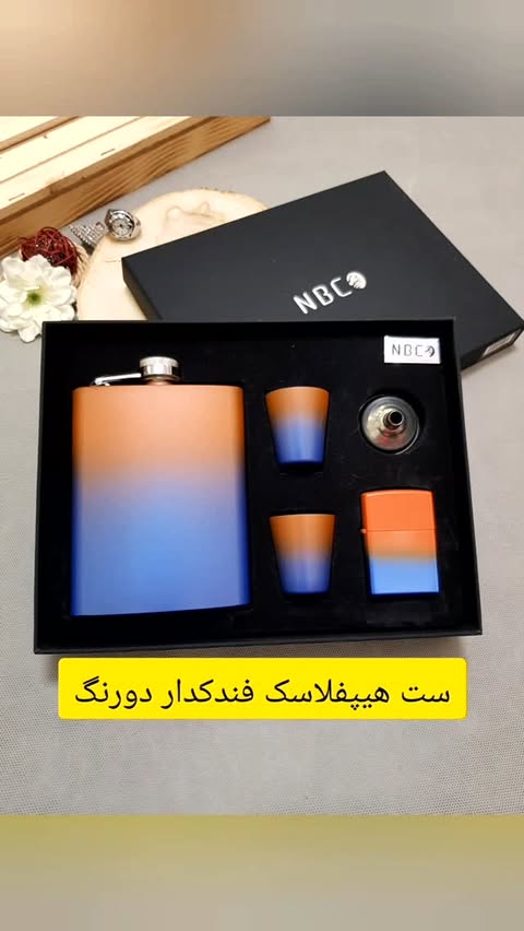 ست فندکدار دورنگ یه ست شیک با رنگ جذاب آبی