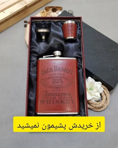 ست بطری جیبی چرم جک دنیلز