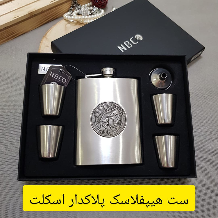 بطری جیبی پلاک دار مدل اسکلت