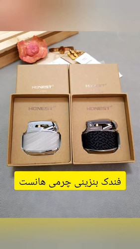 فندک بنزینی اتومات هانست