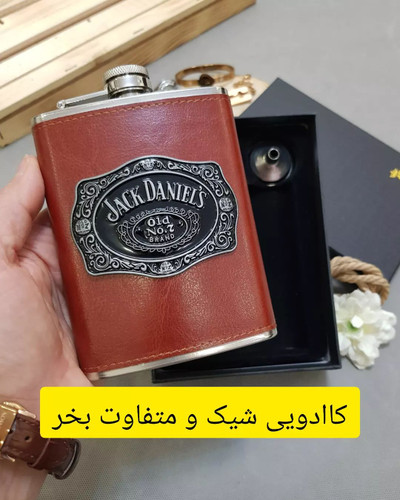 بطری جیبی چرم پلاک دار جک دنیللز