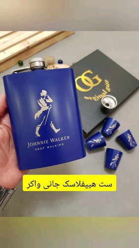 بطری جیبی جانی واکر