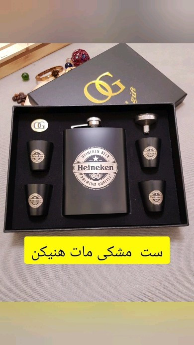 بطری جیبی مشکی مات هنیکن