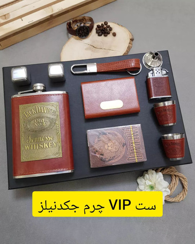 ست VIP چرم جک دنیلز